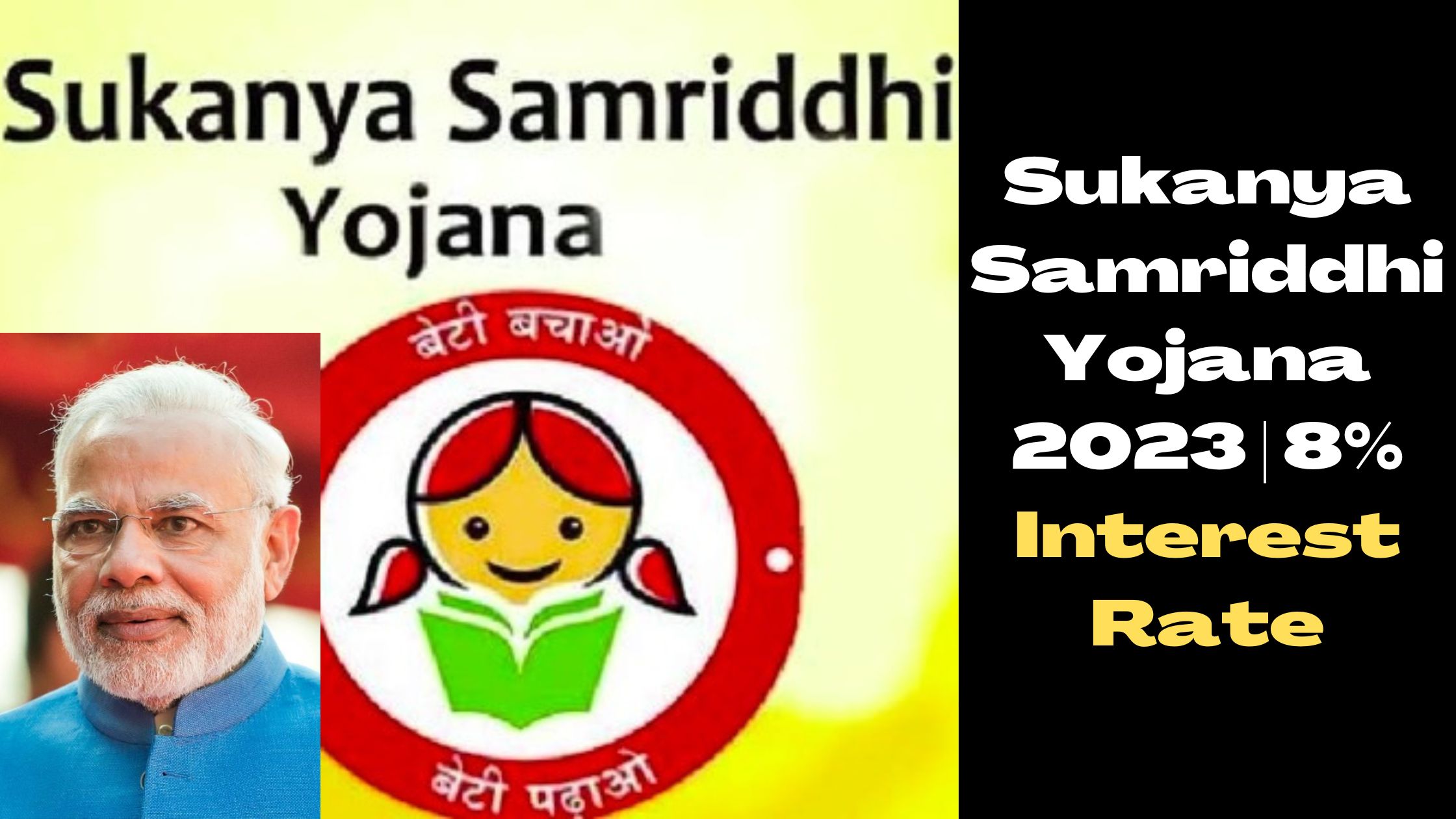 sukanya samriddhi yojana scheme