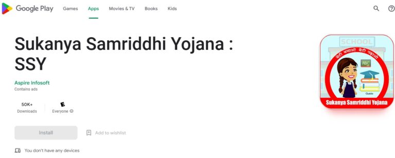 Sukanya Samriddhi Yojana app