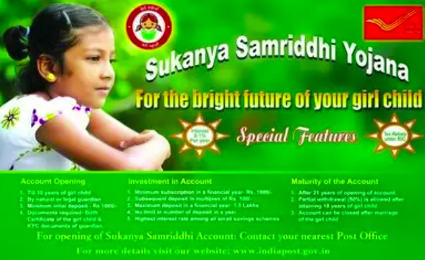 Sukanya Samriddhi Yojana pm modi